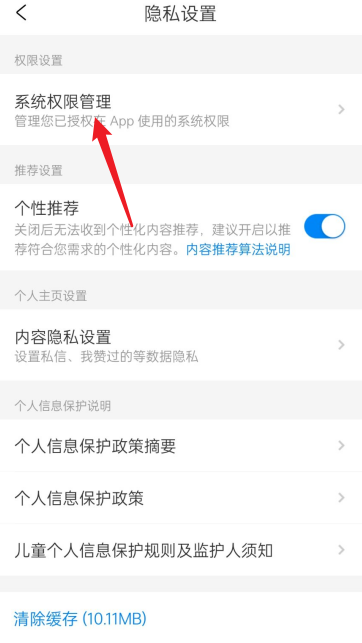 携程人脸识别不通过是为什么?携程人脸识别不通过解决办法