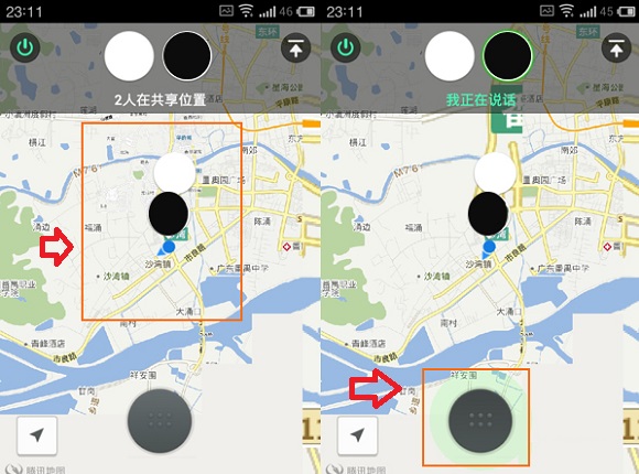 微信查看对方位置的详细操作