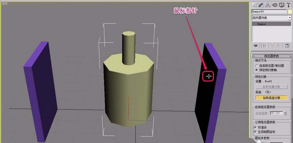3Ds MAX阻尼器绑定对象的操作教程