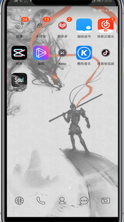 网易云查看账号的详细方法