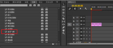 premiere制作油漆飞溅效果的操作步骤