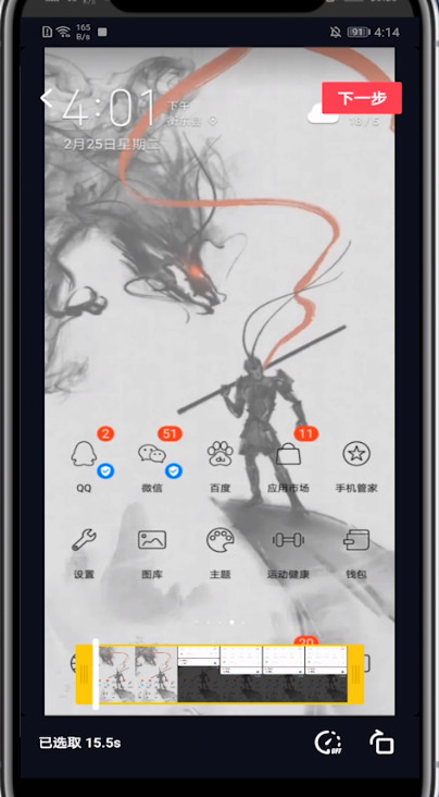 抖音设置可以让别人保存的方法步骤
