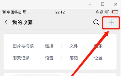 微信发15秒以上视频到朋友圈的方法内容