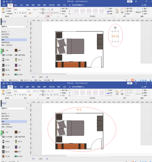 visio2016设置文本文字方向的操作步骤