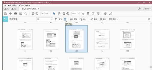 adobe acrobat reader dc如何删除空白页?adobe acrobat reader dc删除空白页的方法