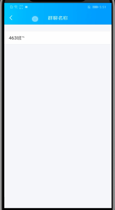 qq群修改名字的简单方法