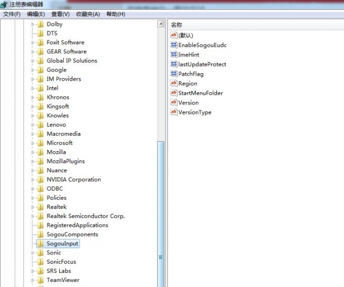 搜狗输入法卸载重装总提示重启的解决步骤