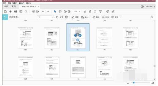 adobe acrobat reader dc如何删除空白页?adobe acrobat reader dc删除空白页的方法