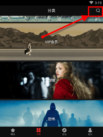 南瓜电影使用教程方法