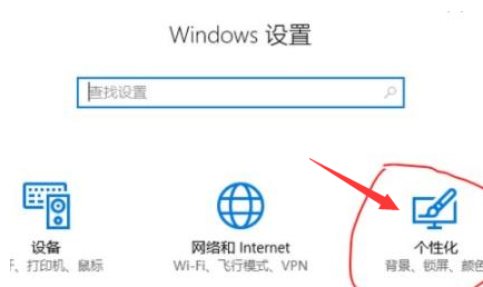 Windows11毛玻璃怎么开启？win11毛玻璃开启教程