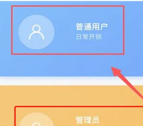 米家怎么激活米家智能门锁?米家激活米家智能门锁的方法