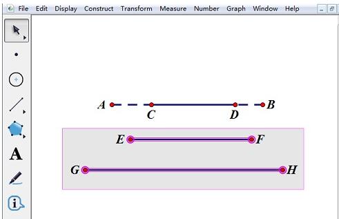 几何画板选择几何元素的操作内容