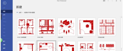 visio2016设置文本文字方向的操作步骤