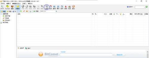 比特彗星怎么取消自动登录通行证?比特彗星取消自动登录通行证教程