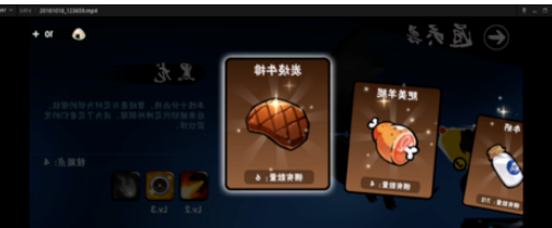 PotPlayer更改视频播放方向的相关操作教程