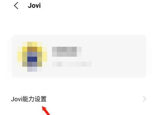 vivox70怎么唤醒语音助手?vivox70语音唤醒jovi操作一览