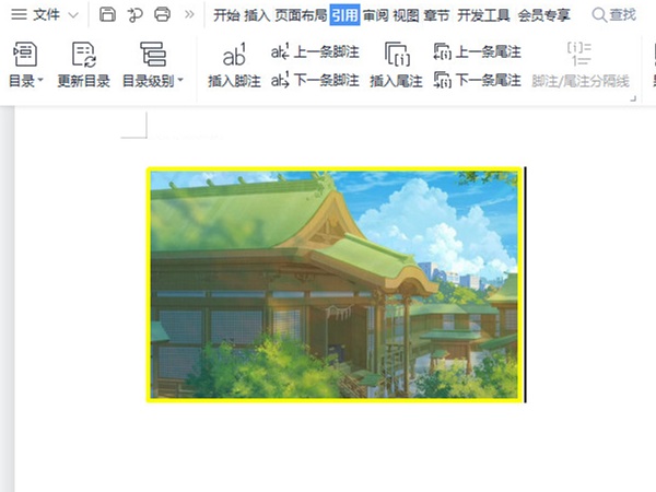 word如何添加图片边框?word设置图片边框样式步骤介绍