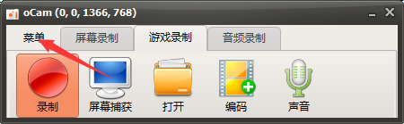 oCam(屏幕录像软件)怎么开启左键单击?oCam(屏幕录像软件)开启左键单击教程