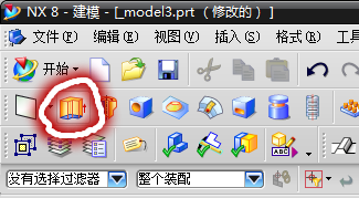 UG拉伸草图的图文操作方法
