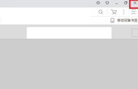 UC浏览器如何设置UC快捷方式保护？UC浏览器设置UC快捷方式保护的方法
