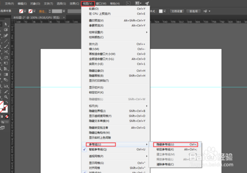 AI里怎么使用标尺