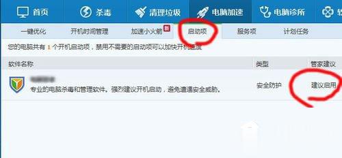 Win10启动项怎么设置?Win10启动项设置方法介绍(9)
