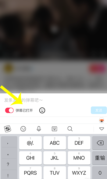 美拍如何表情发送弹幕 美拍表情弹幕发送方法教程