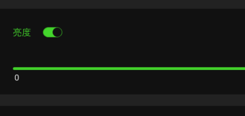 雷蛇鼠标驱动怎么设置灯光亮度?雷蛇鼠标驱动设置灯光亮度方法