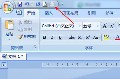 word解锁加减乘除功能的操作步骤