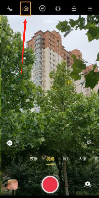 opporeno5怎样开启相机防抖 opporeno5开启相机防抖步骤