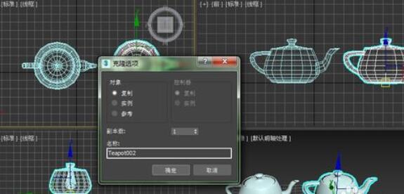 3Ds MAX利用移动工具进行复制的操作步骤