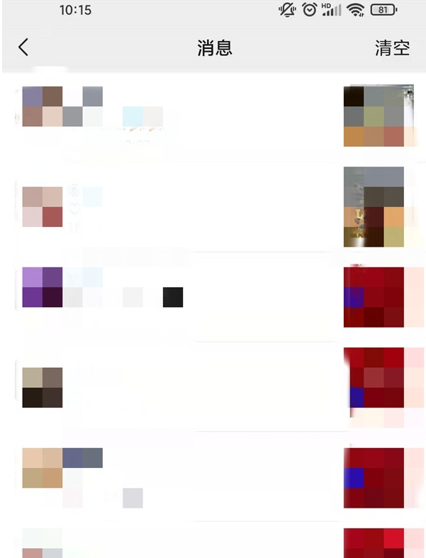 微信朋友圈点赞记录如何查找位置?朋友圈点赞记录查找位置分享