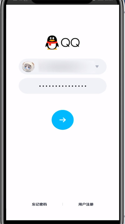 快看漫画登别人的号方法