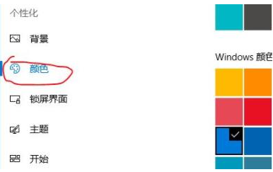 Windows11毛玻璃怎么开启？win11毛玻璃开启教程
