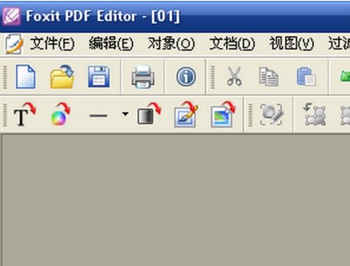 Foxit PDF Editor软件如何编辑PDF文件?Foxit PDF Editor编辑PDF文件方法