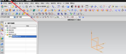UG8.0软件中创建草图的详细操作步骤