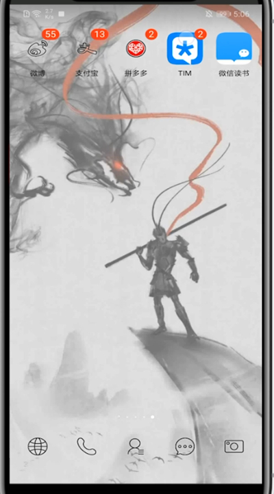 tim在线共同编辑操作方法