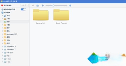 什么看图软件好用?分享几款好用的看图软件(3)