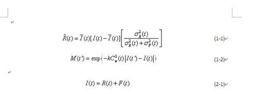 word2013设置自动编号公式的操作教程