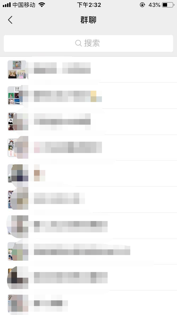 写群公告的方法教程