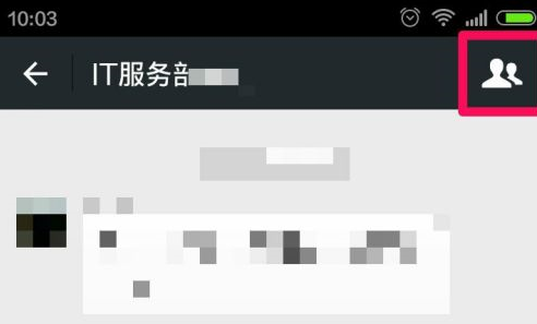 微信怎么更改群微信名称?微信更改群微信名称的方法