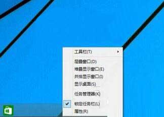 win10系统找回开始菜单的操作步骤