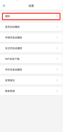 哔哩哔哩游戏如何开启预约提醒？哔哩哔哩游戏开启预约提醒详细教程