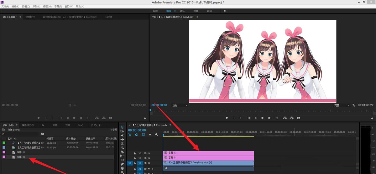 premiere视频在哪里添加进度条？premiere视频添加进度条操作方法