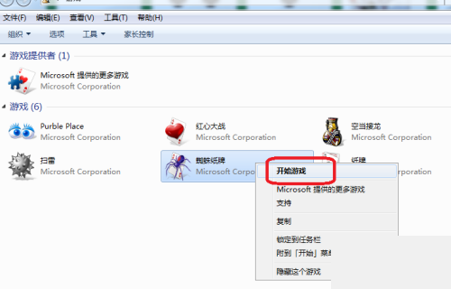 蜘蛛纸牌怎么发牌?蜘蛛纸牌发牌方法