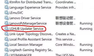 罗技GHUB打开一直加载怎么办？罗技GHUB打开一直加载的解决方法