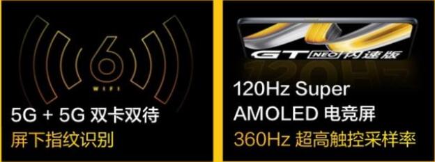 oppok9pro和真我gtneo闪速版选择哪个比较好？oppok9pro和真我gtneo闪速版对比介绍