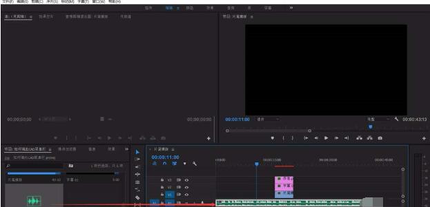 premiere制作工作模板的详细操作步骤