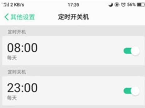 oppoReno Ace设置定时开关机的方法步骤