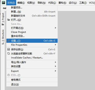 pycharm添加模块的详细步骤
